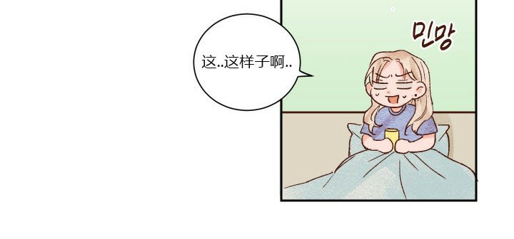 【45秒的爱】漫画-（第33话_33）章节漫画下拉式图片-14.jpg