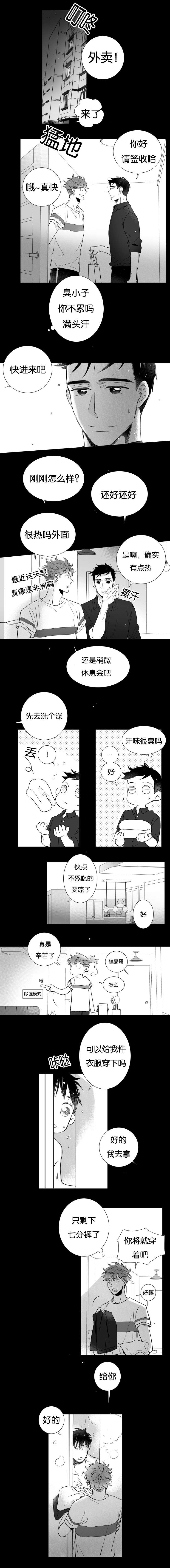 第41话_观战8