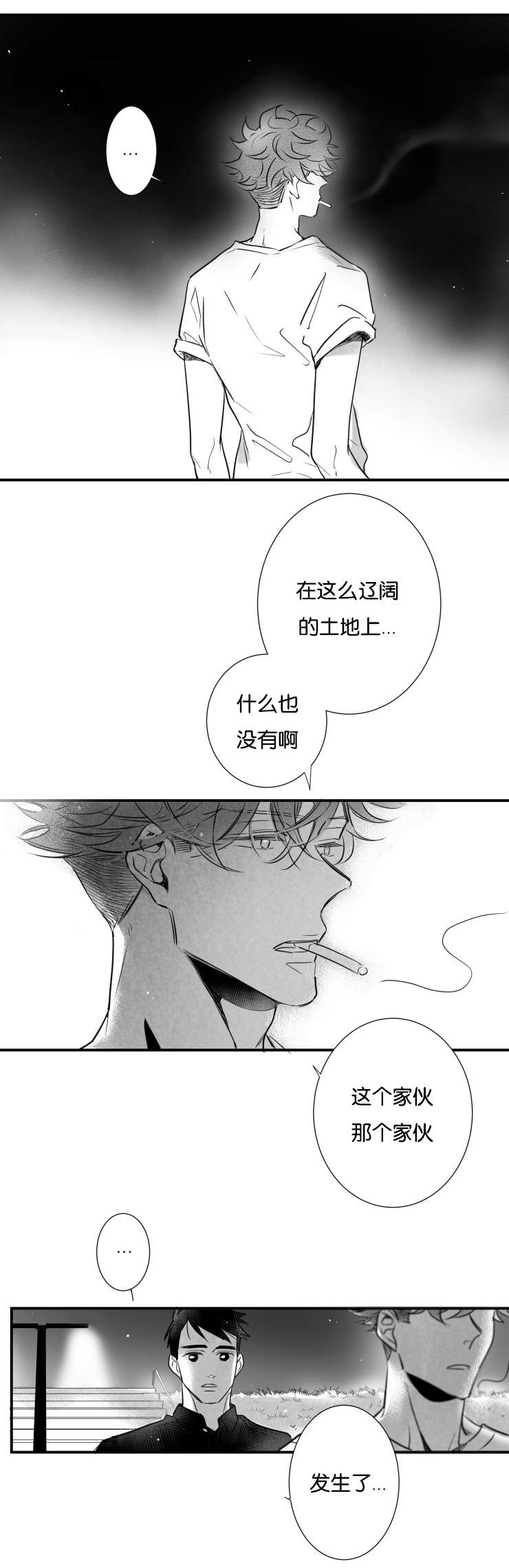 第44话_江边14