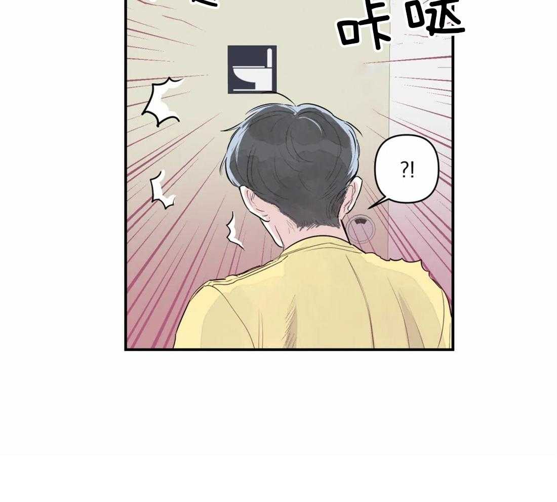 第3话_偷听15