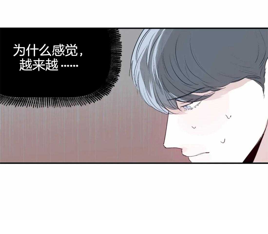 第9话_要不要我帮你2