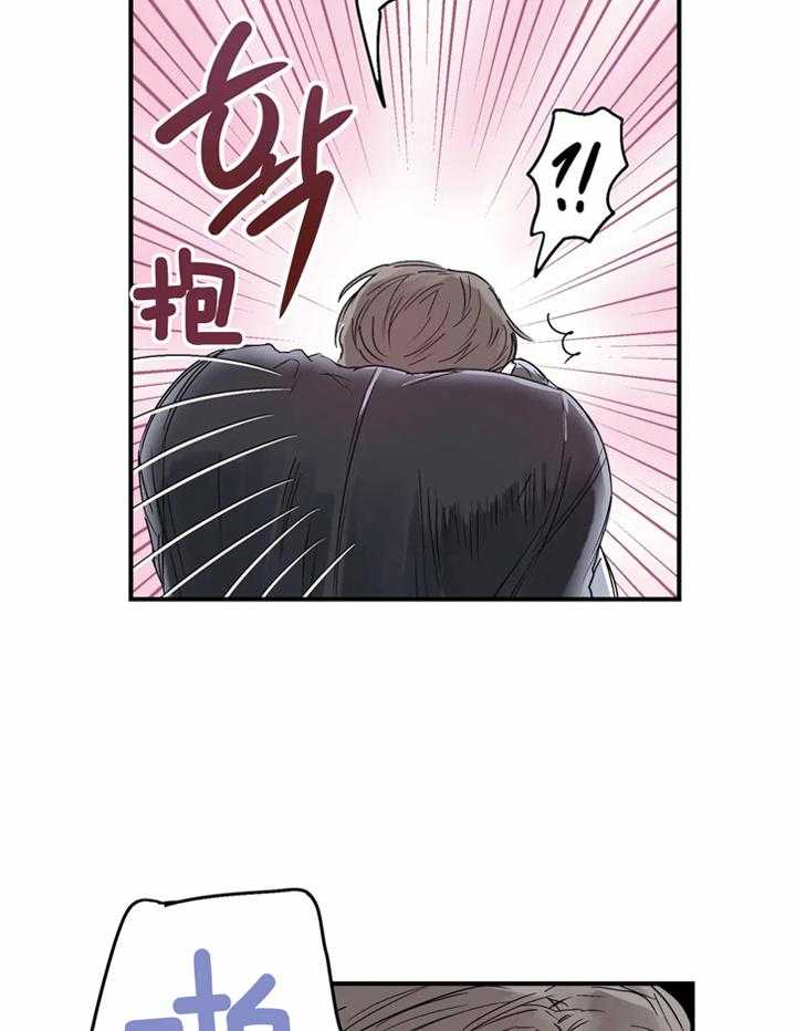 第41话_你疯了吗26