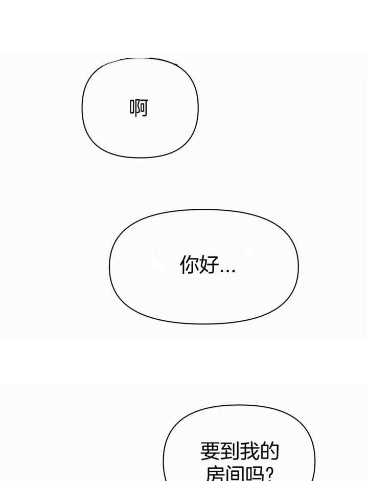 第45话_在想什么29