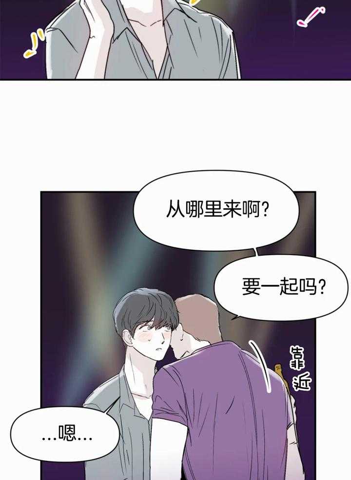 第45话_在想什么3