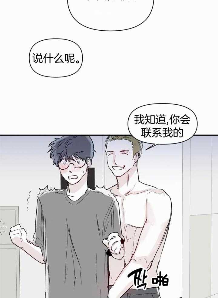 第45话_在想什么10