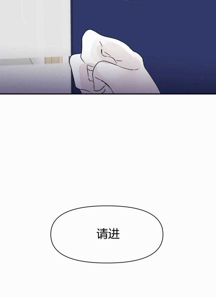 第45话_在想什么0