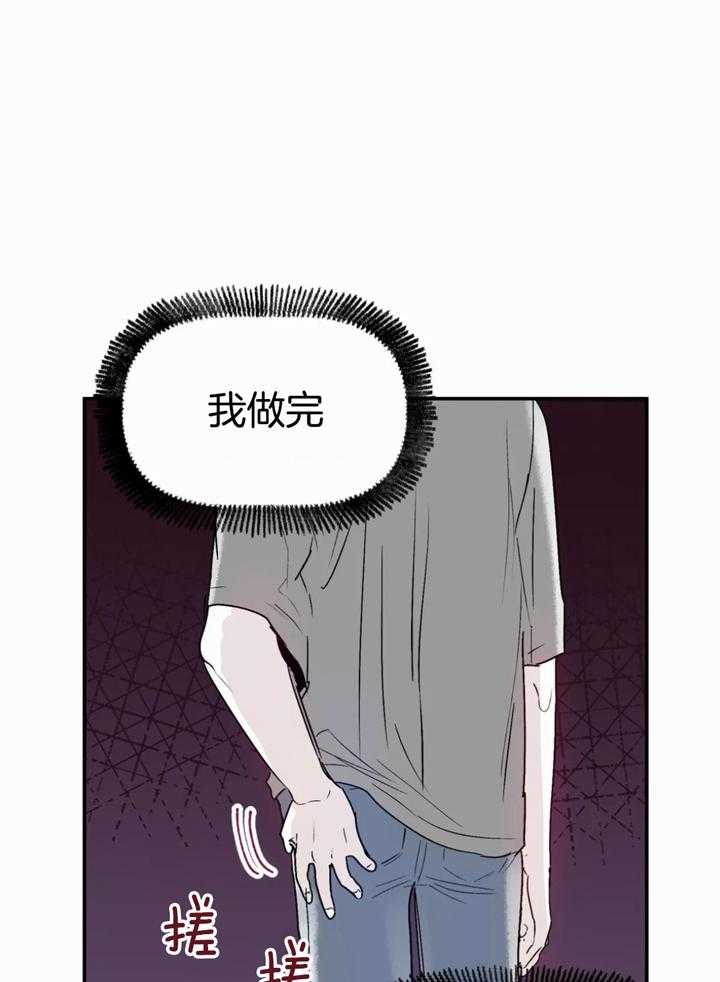 第45话_在想什么8