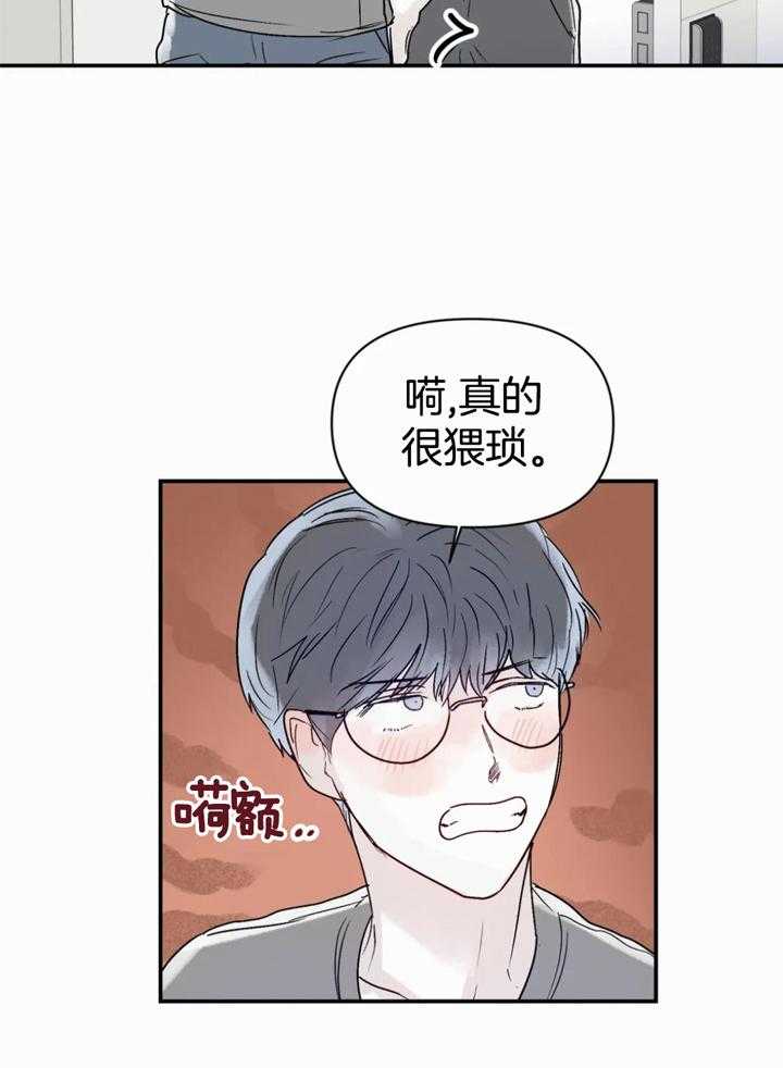 第45话_在想什么9