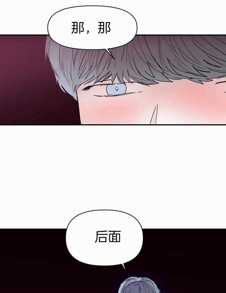 第46话_进来吧4