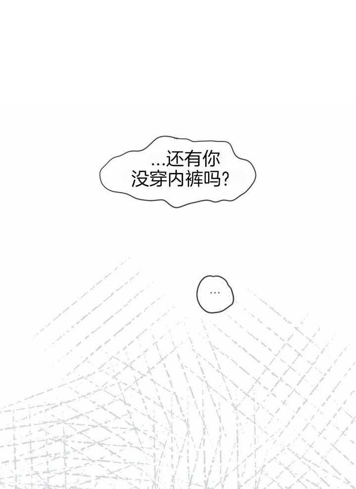 第47话_真的没事13