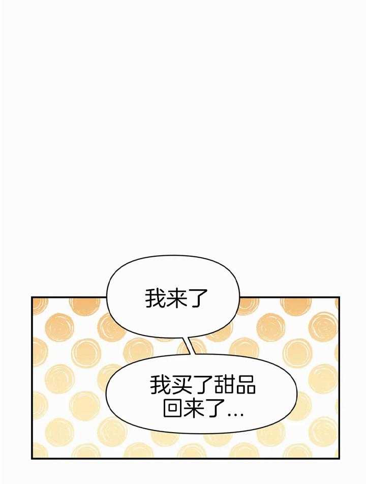 第47话_真的没事22