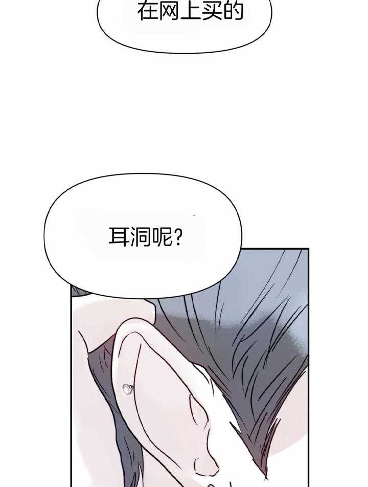 第47话_真的没事17