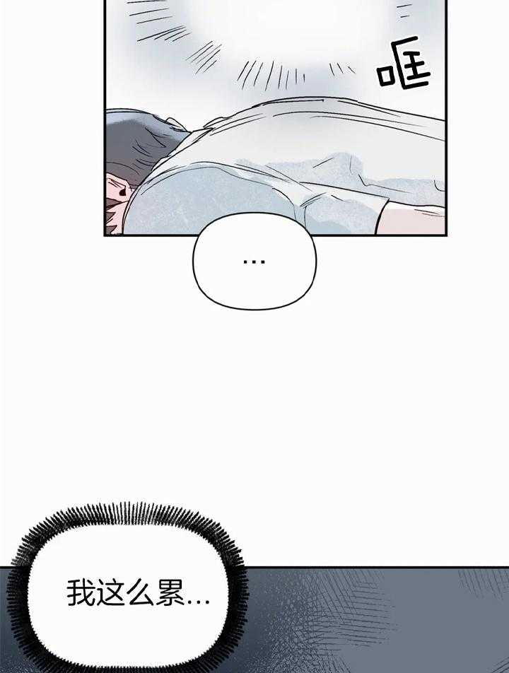 第47话_真的没事25