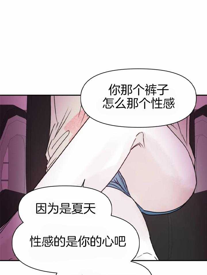 第47话_真的没事18