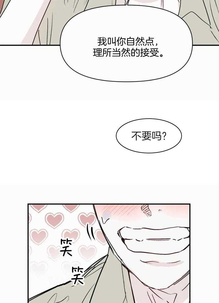 第49话_所以呢26