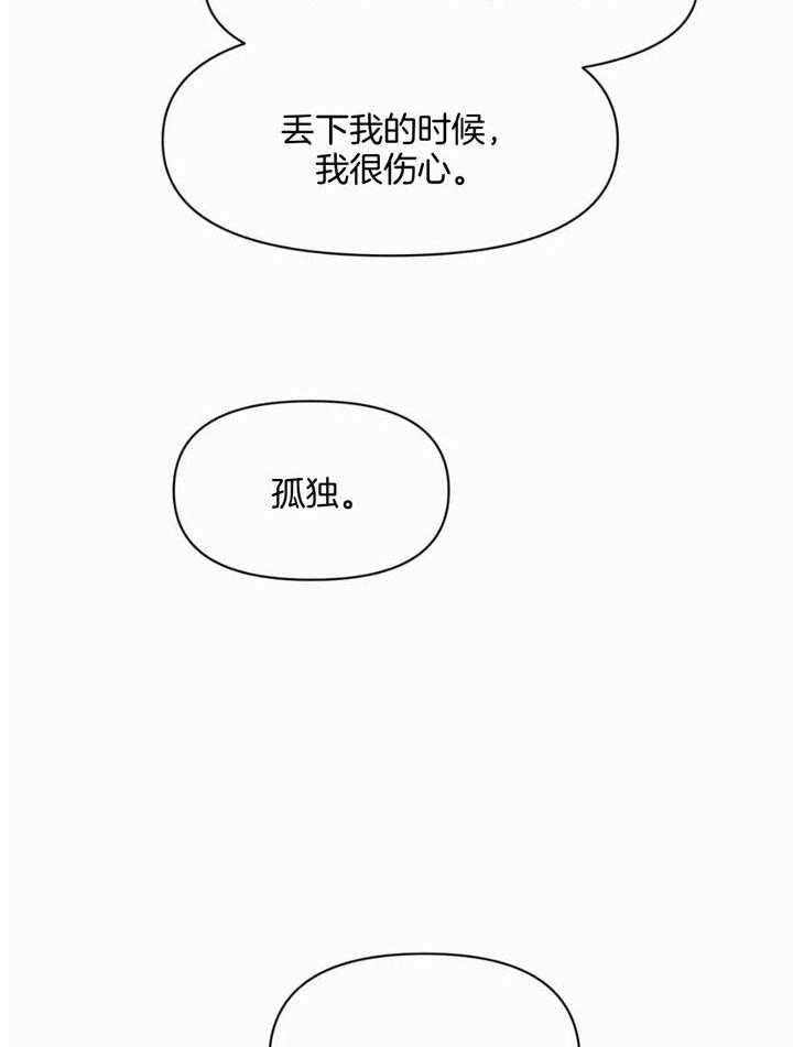 第49话_所以呢1