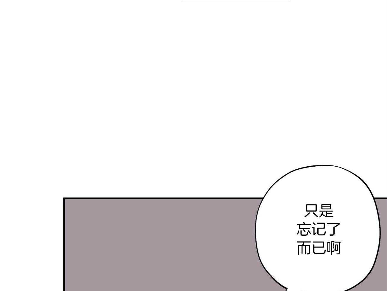 第8话_你的酒量真差28