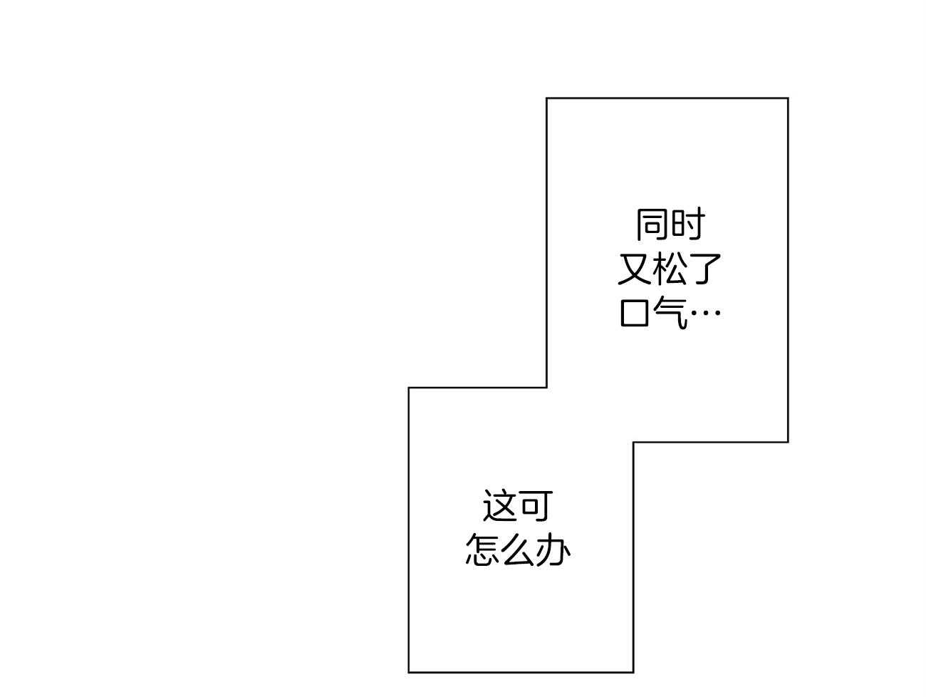 第8话_你的酒量真差20