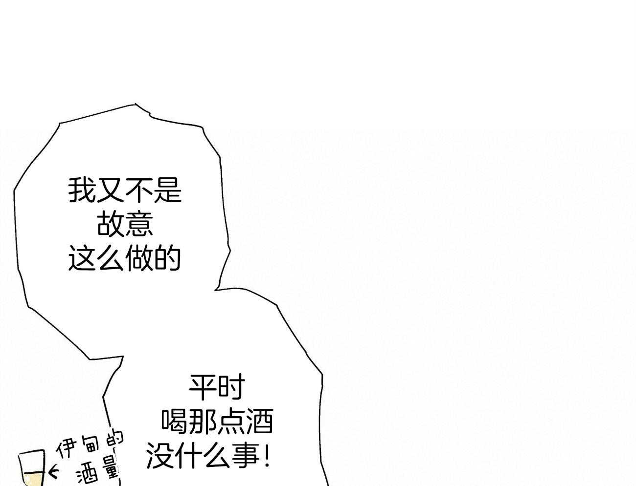 第14话_把手给我43