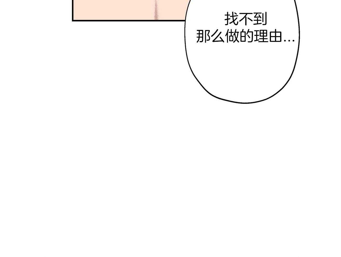 第26话_越来越凶残了42