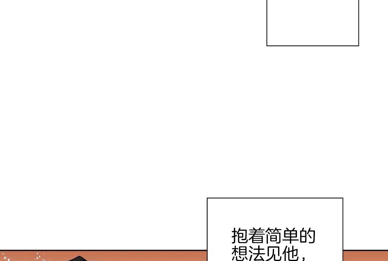 第36话_闯祸52