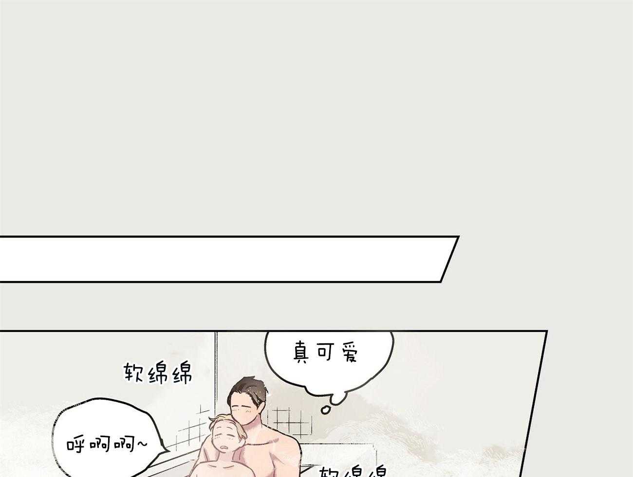 第38话_他在胡说什么23