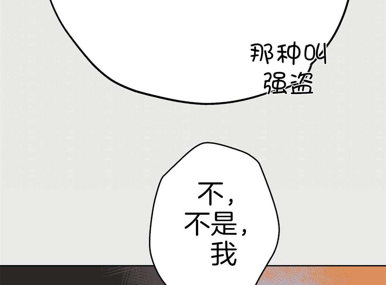 第43话_我相信他37