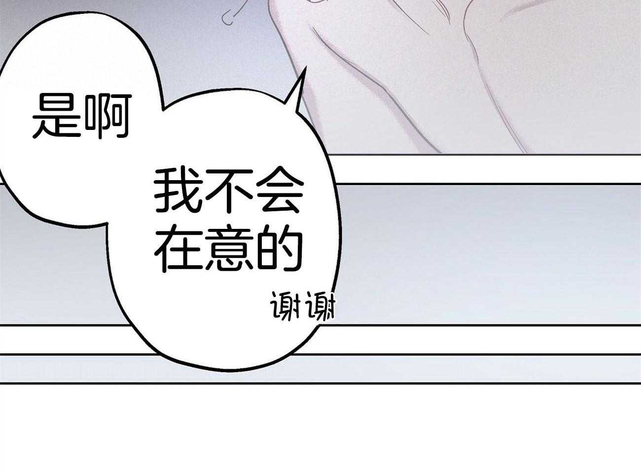 第44话_过去的事情37