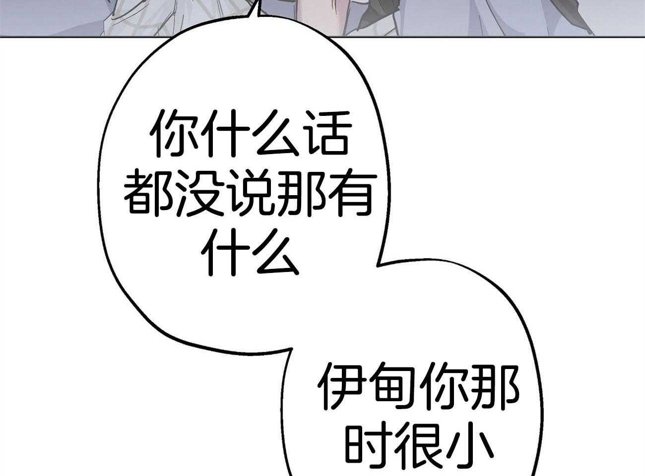 第44话_过去的事情44