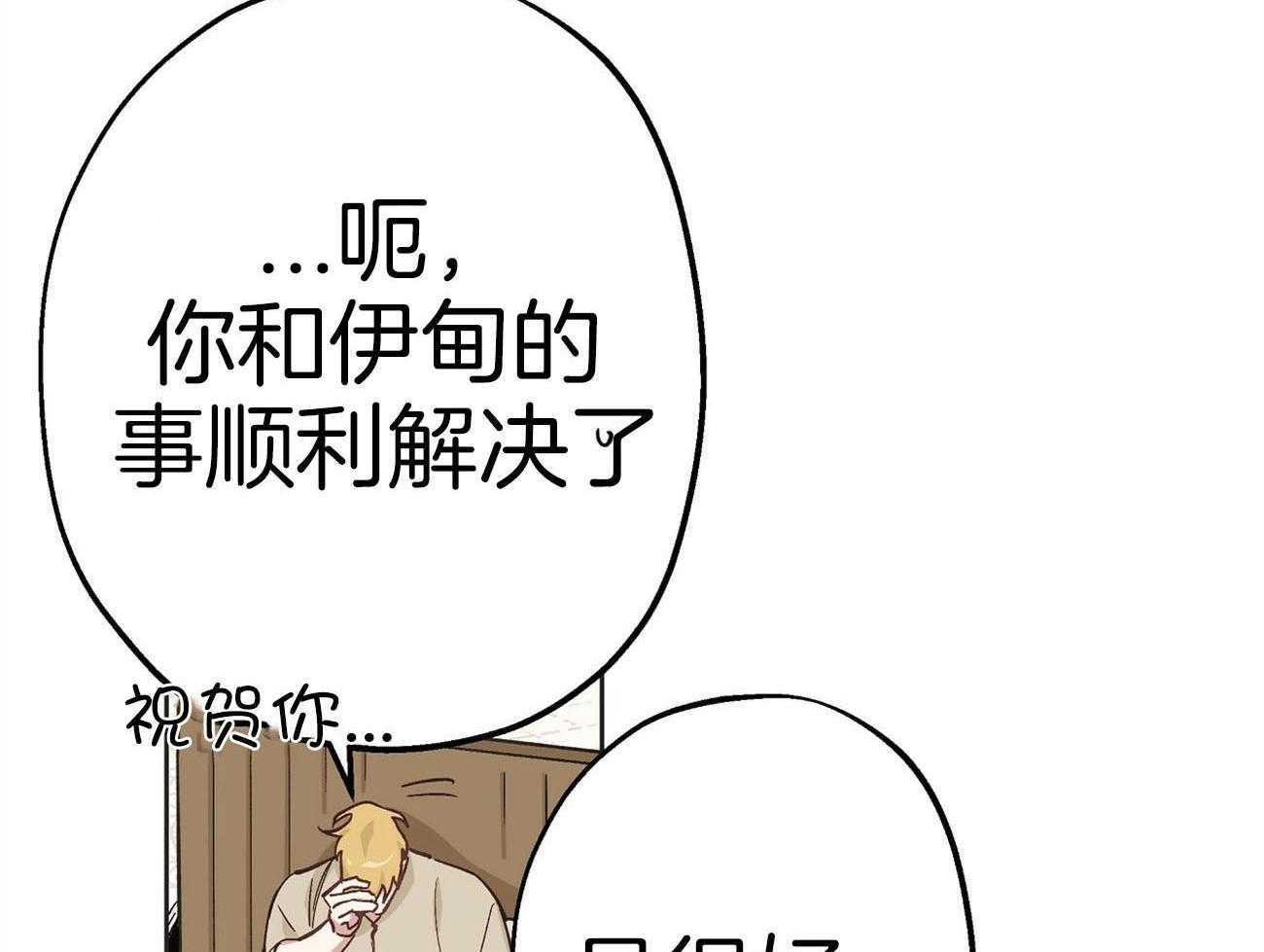 第44话_过去的事情10