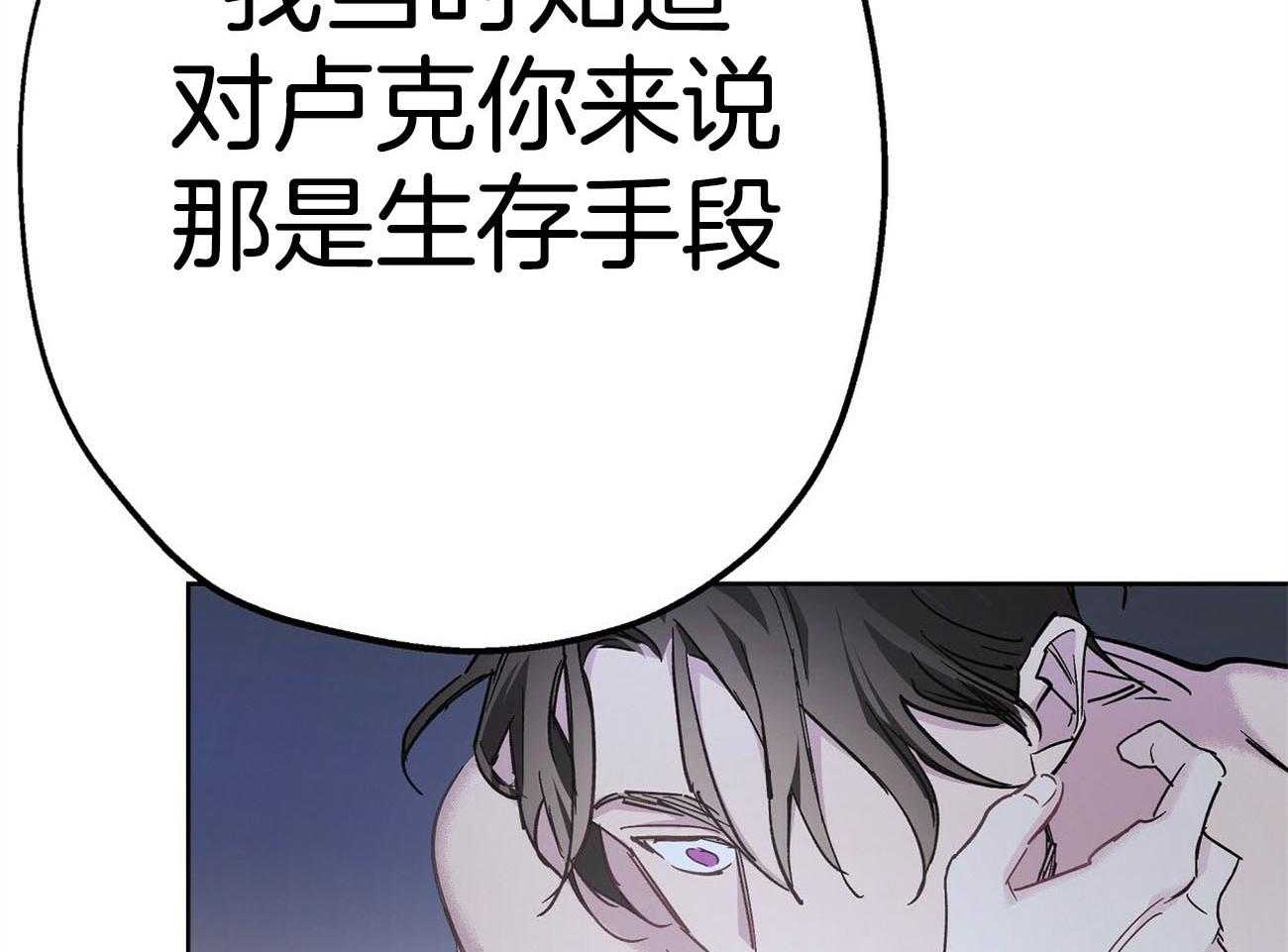 第44话_过去的事情40