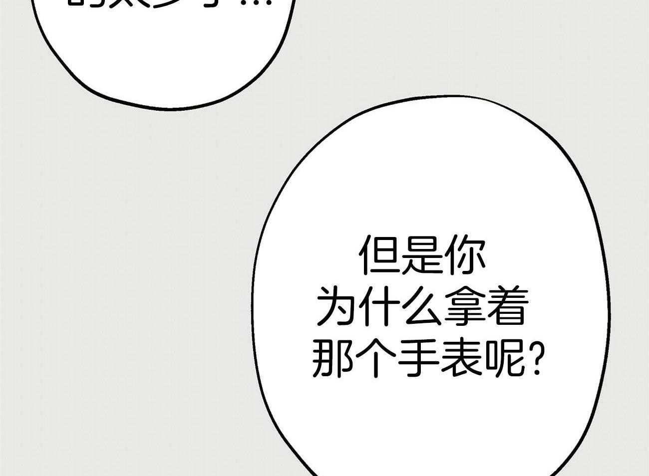 第44话_过去的事情59