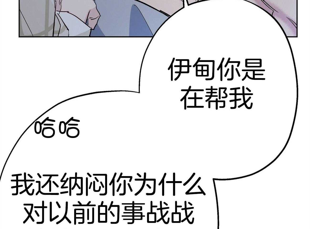 第44话_过去的事情46