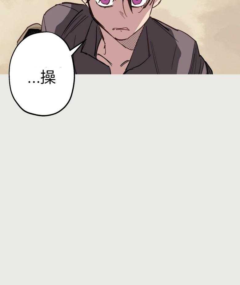 第46话_你认错了23