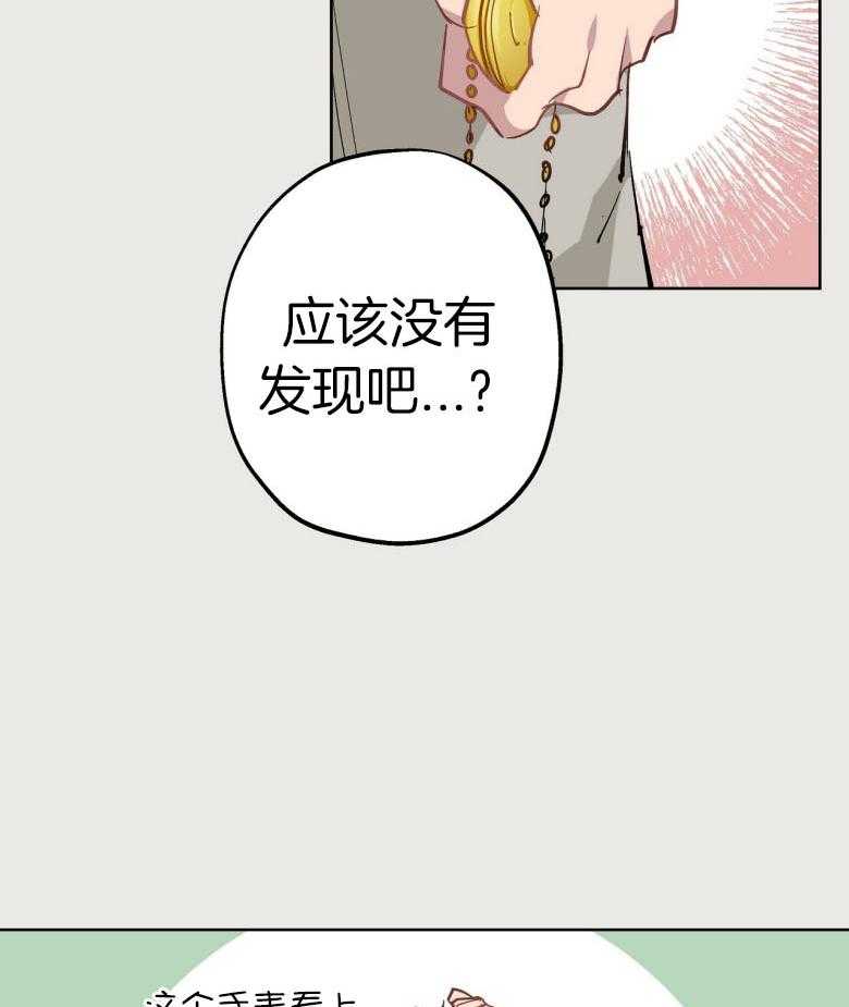 第46话_你认错了27