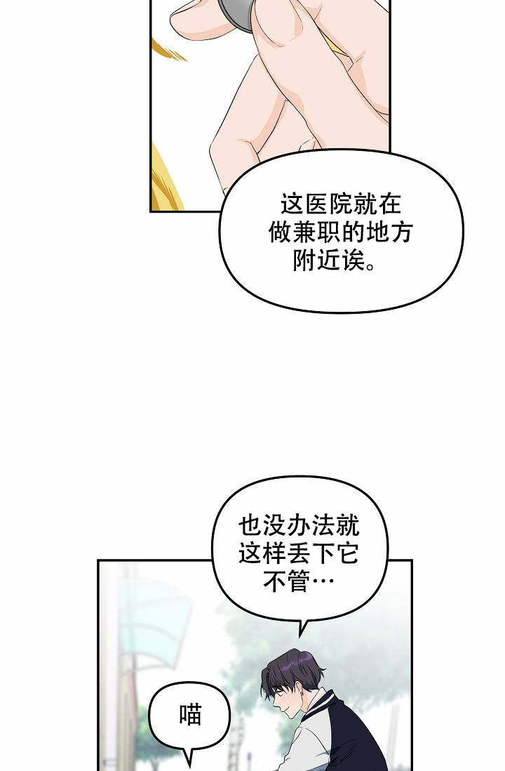 【老虎花】漫画-（第1话_1）章节漫画下拉式图片-23.jpg