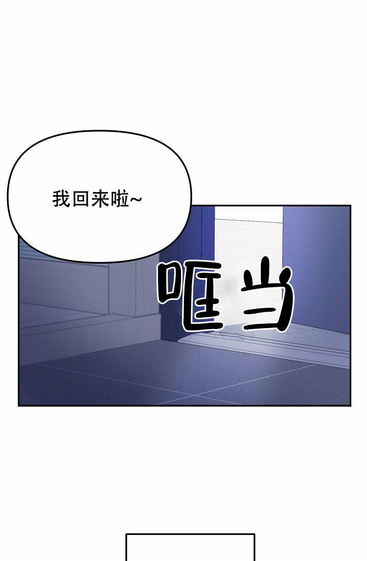 【老虎花】漫画-（第1话_1）章节漫画下拉式图片-12.jpg