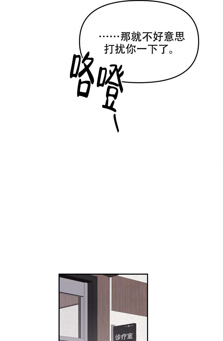 【老虎花】漫画-（第2话_2）章节漫画下拉式图片-10.jpg