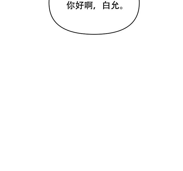 【老虎花】漫画-（第4话_4）章节漫画下拉式图片-30.jpg