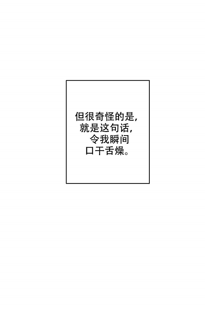 【老虎花】漫画-（第7话_7）章节漫画下拉式图片-40.jpg