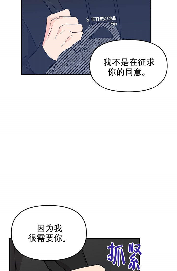 【老虎花】漫画-（第7话_7）章节漫画下拉式图片-38.jpg