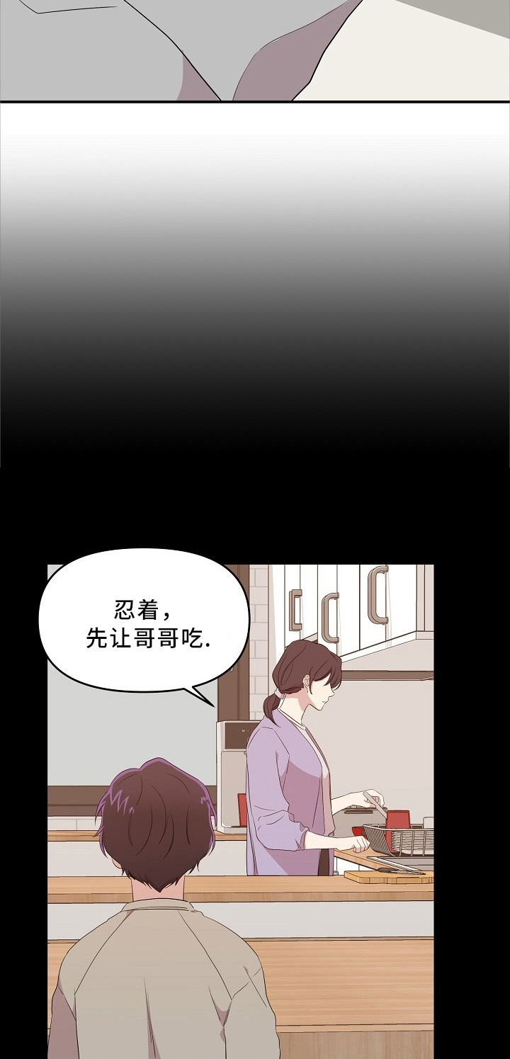 【老虎花】漫画-（第26话_26）章节漫画下拉式图片-2.jpg