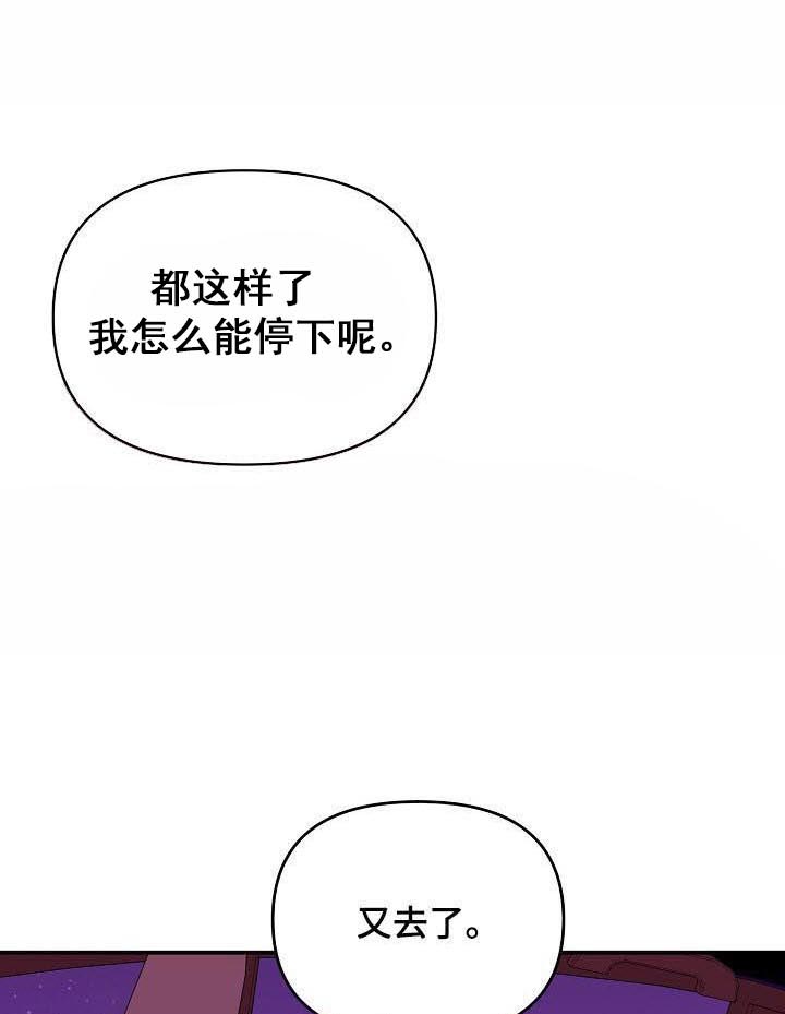 【老虎花】漫画-（第37话_真简单）章节漫画下拉式图片-5.jpg