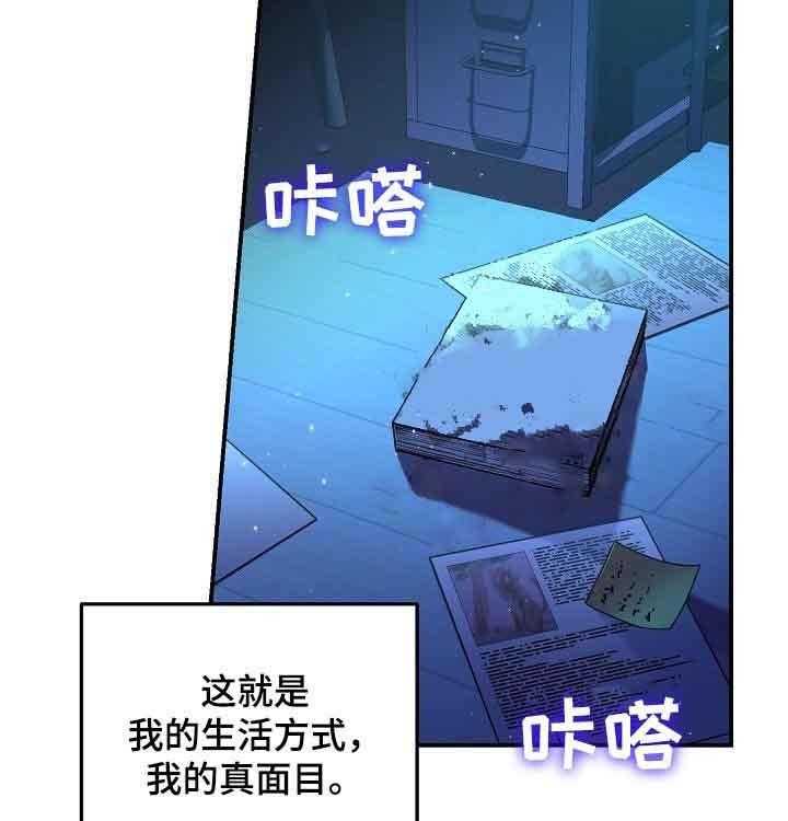 【老虎花】漫画-（第48话_想你）章节漫画下拉式图片-27.jpg