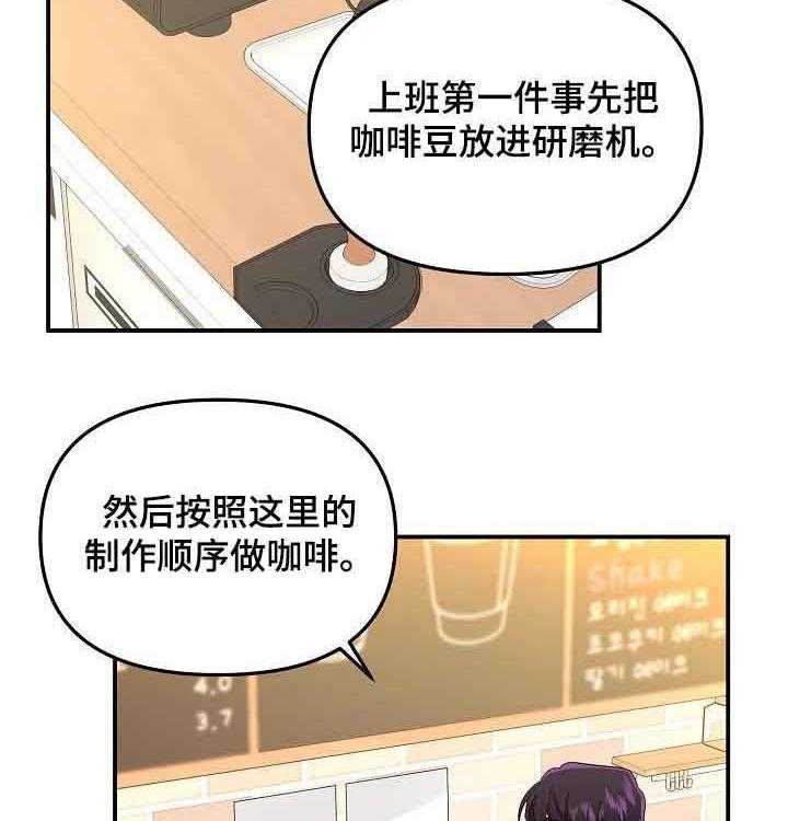 【老虎花】漫画-（第49话_晕倒）章节漫画下拉式图片-9.jpg