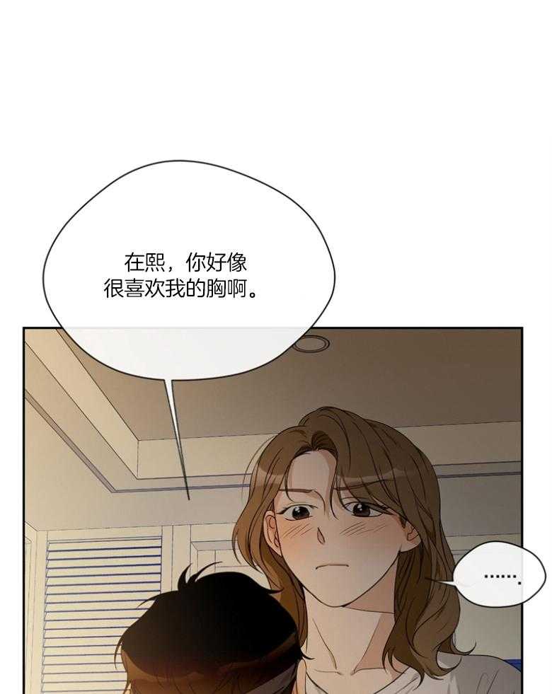 第43话_互相表白21