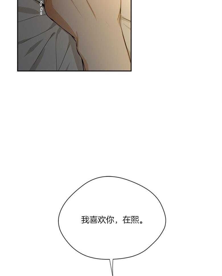 第43话_互相表白3