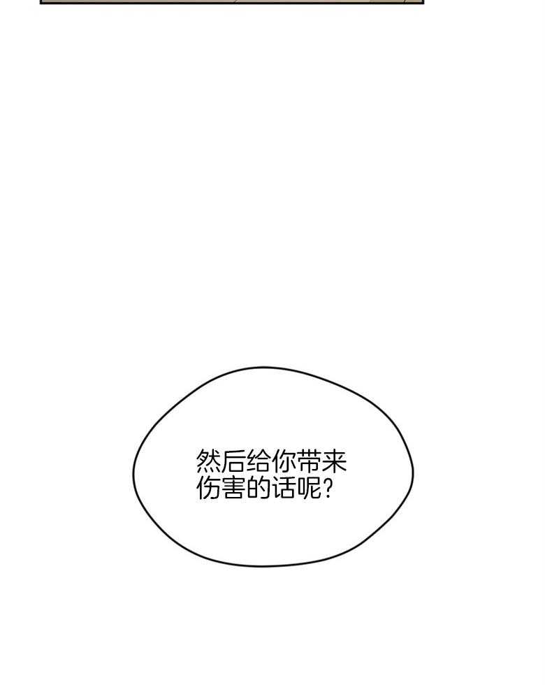 第41话_因为喜欢你11