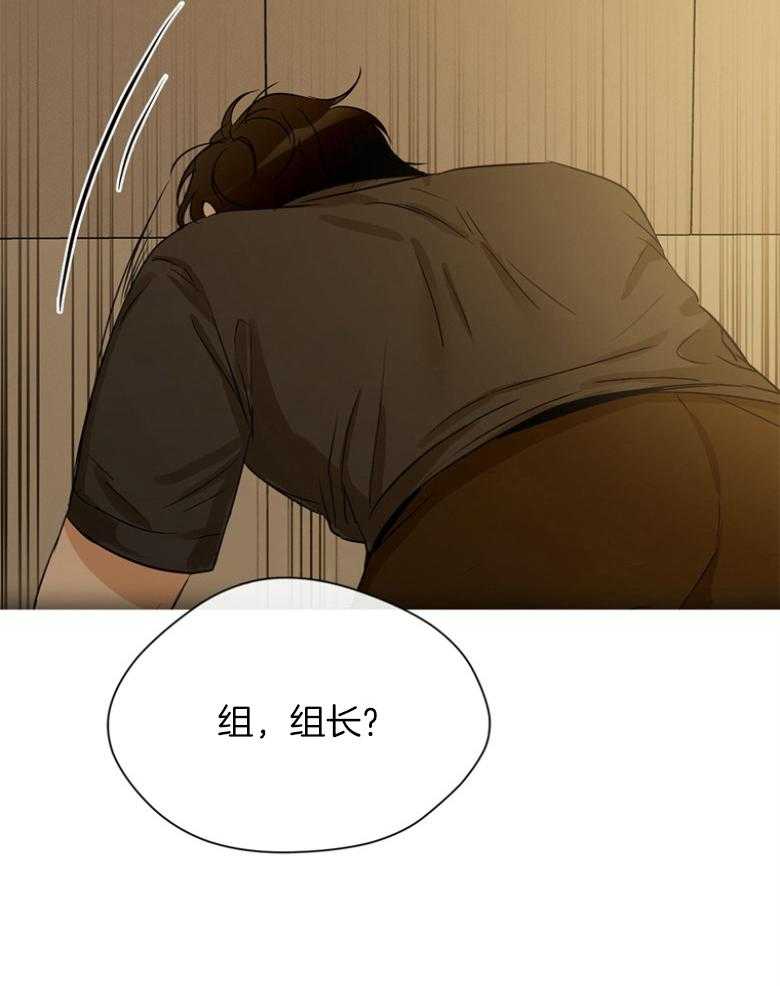 第40话_你慌了？9