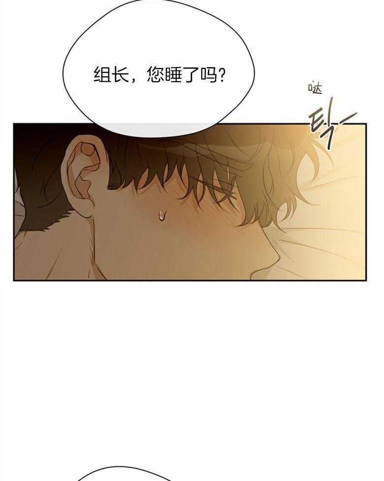 第39话_随心29